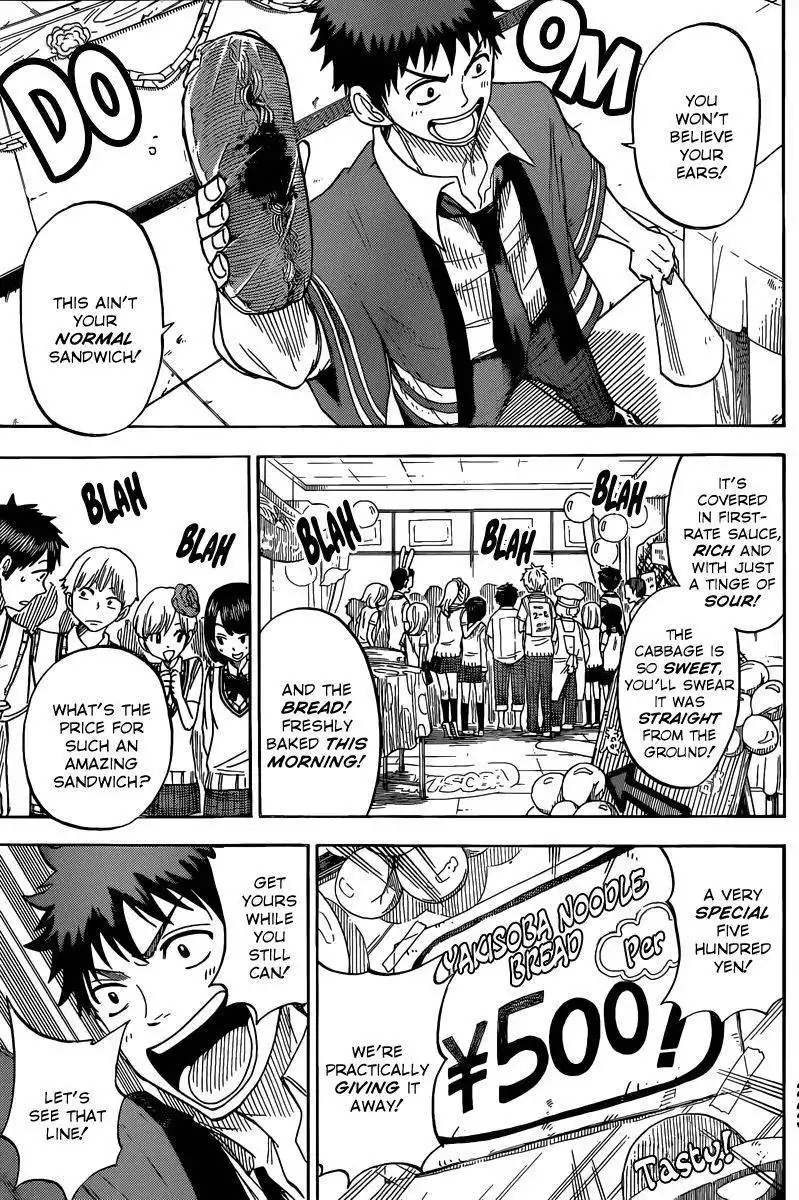 Yamada-kun to 7-nin no Majo Chapter 52 4